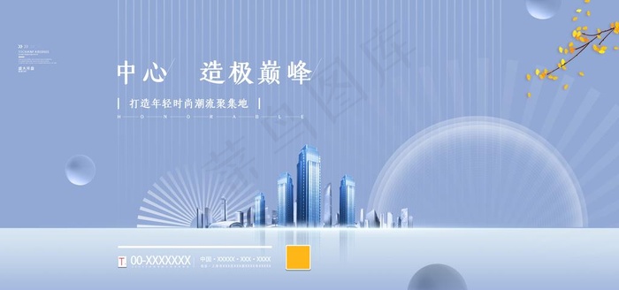 地产图片(7087X3543(DPI:150))psd模版下载