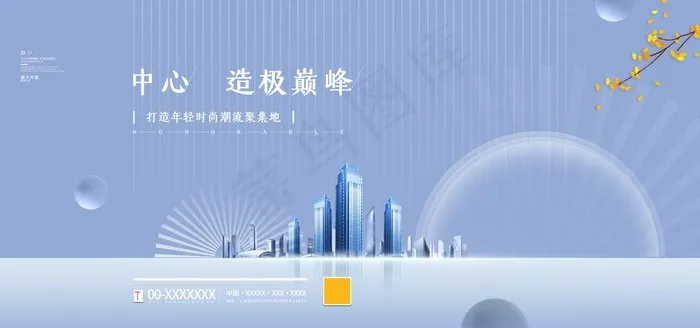 地产图片(7087X3543(DPI:150))psd模版下载