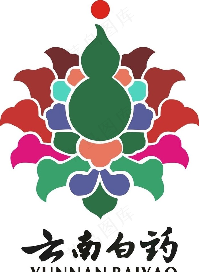 云南白药 标志 logo 高清图片cdr矢量模版下载