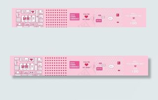 商场粉色情话网红墙图片