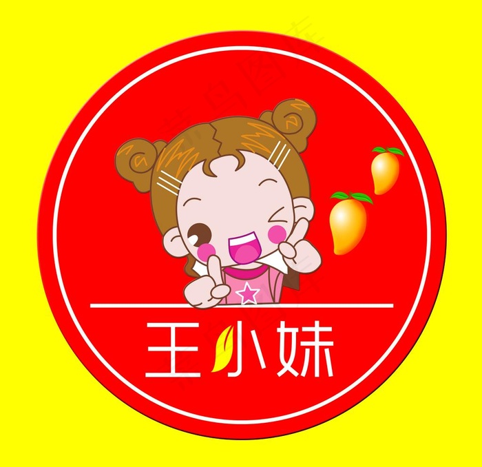 标志 LOGO图片psd模版下载