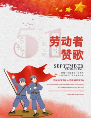 党建背景图片