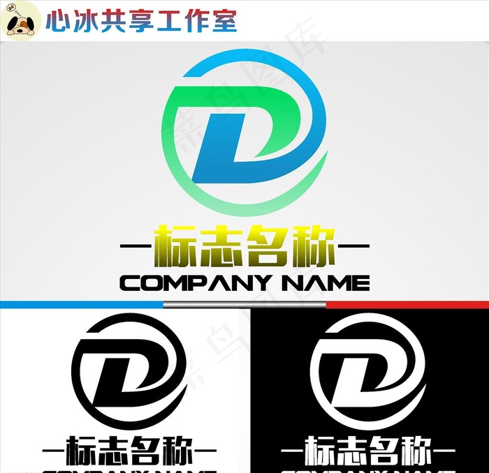 D字母LOGO图片
