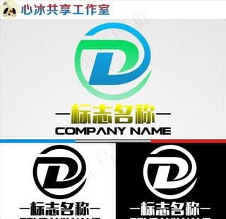 D字母LOGO图片