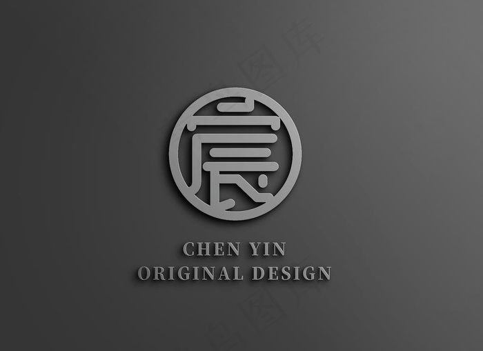 logo样机图片