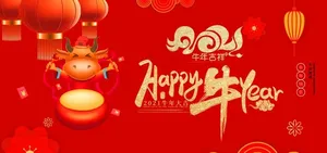 Happy牛Year图片