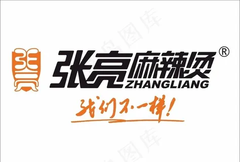 张亮麻辣烫图片