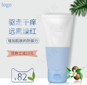 车图主图图片