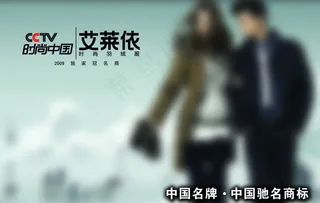 羽绒服海报图片