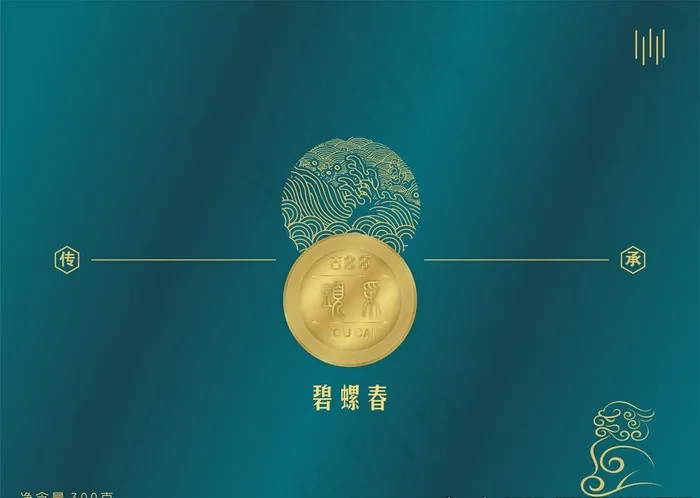 茶图片eps,ai矢量模版下载