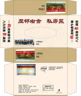 纸抽设计图片 纸抽设计图片