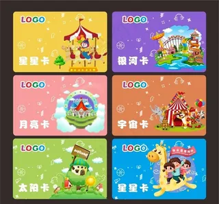 游乐园会员卡图片