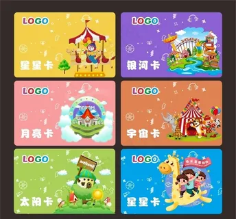 游乐园会员卡图片 游乐园会员卡图片