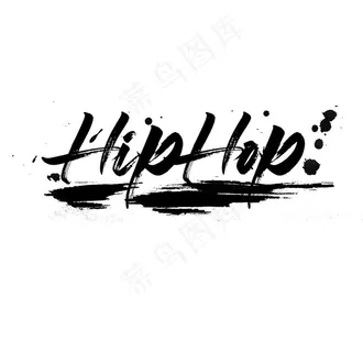 涂鸦英文字图片