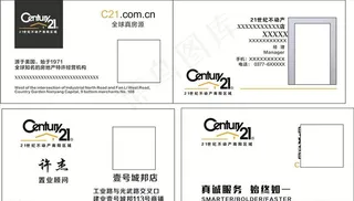 21世纪名片图片