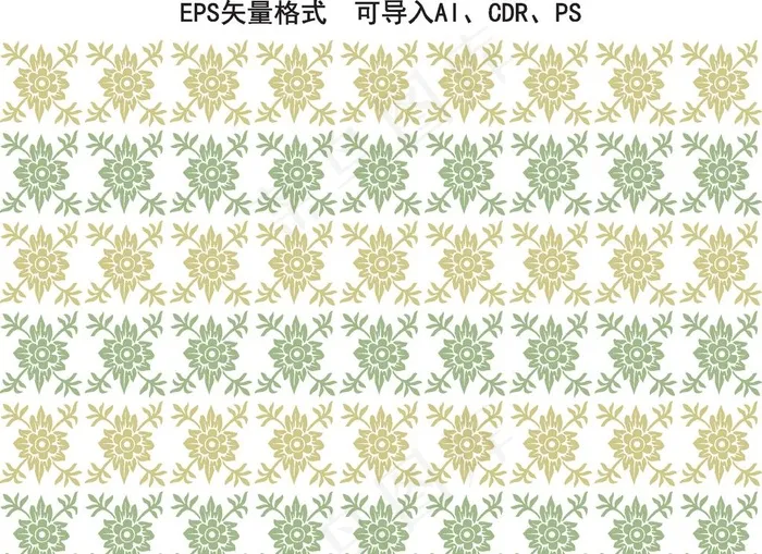 花纹背景图片eps,ai矢量模版下载