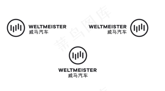 威马汽车标志图片