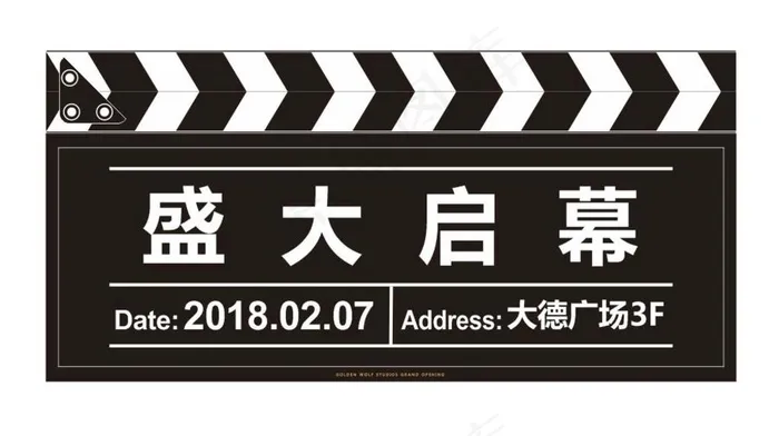 场记板图片