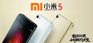 小米手机5图片