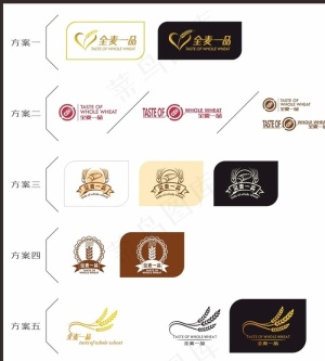 一组饼店品牌logo设计图片