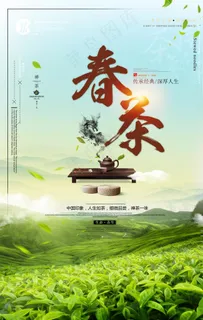 茶图片 茶图片
