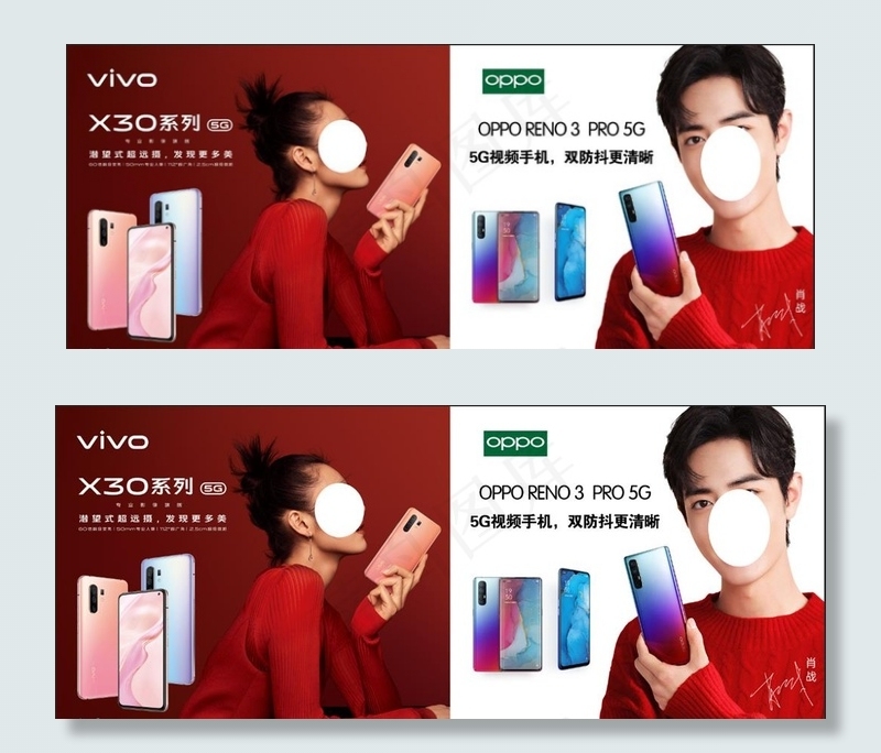 oppo vivo手机图片