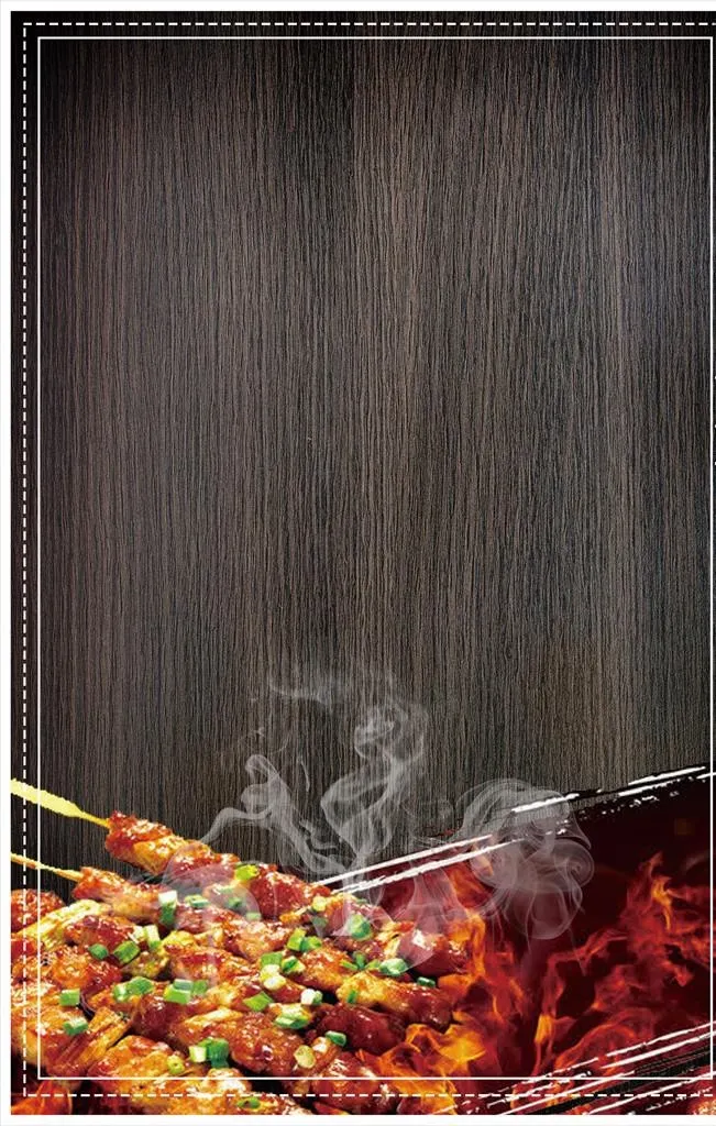 烧烤背景图片(3543X5315(DPI:150))psd模版下载
