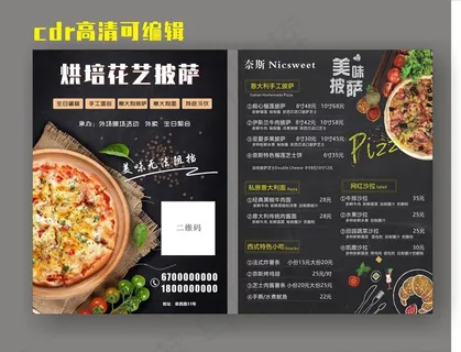 披萨宣传单图片