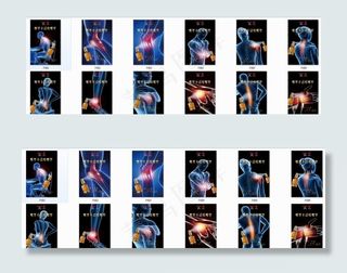 精油海报组图白云山精油图片