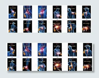 精油海报组图白云山精油图片