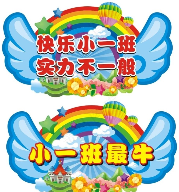 手举牌图片cdr矢量模版下载