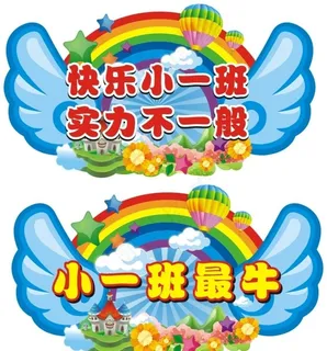 手举牌图片 手举牌图片