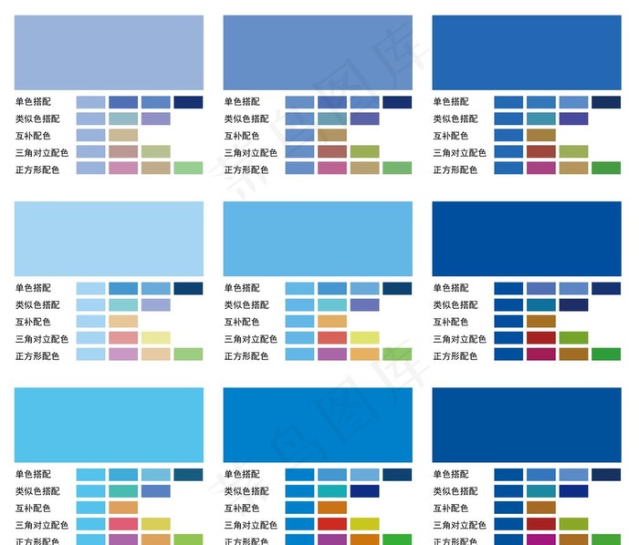 蓝色控色卡图片