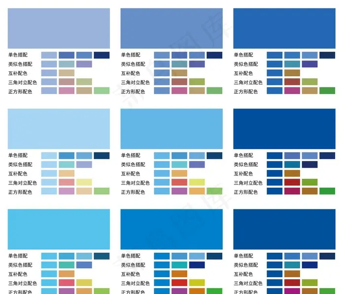 蓝色控色卡图片ai矢量模版下载