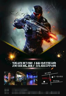 网吧图片 网吧图片