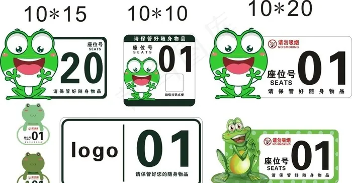 餐号牌图片cdr矢量模版下载
