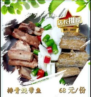 灯箱 菜牌 菜品 菜单 菜图片