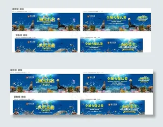 海洋展布场画面图片