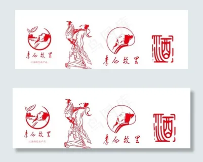 李白元素图片 李白元素图片