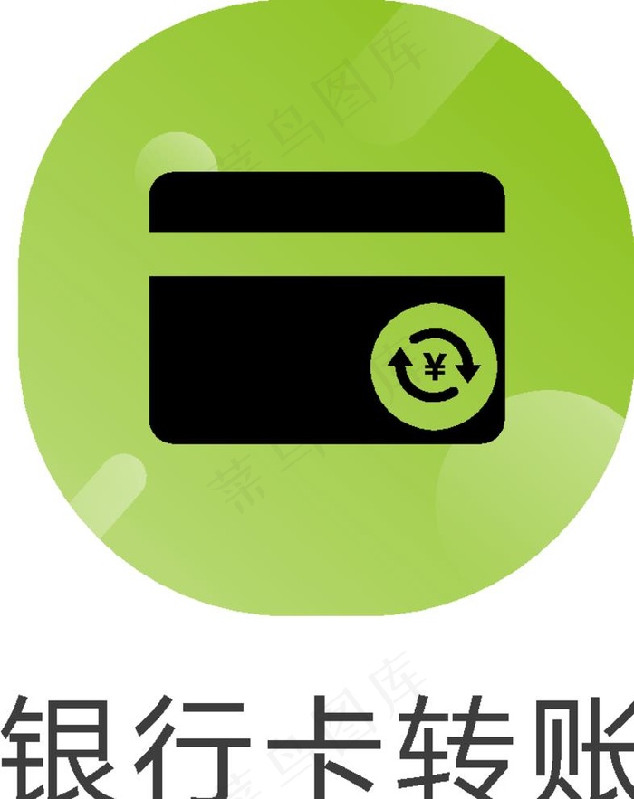 网页图标图片