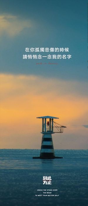 品牌励志鸡汤图片