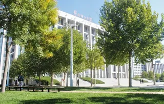 华北电力大学 主楼外景图片