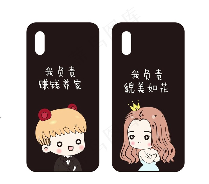 手机壳图片ai矢量模版下载