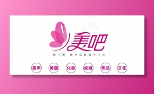 饰品店门头图片