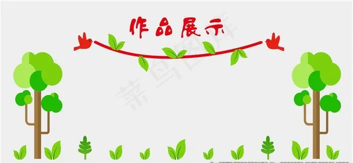 学校作品展示墙 矢量图图片cdr矢量模版下载
