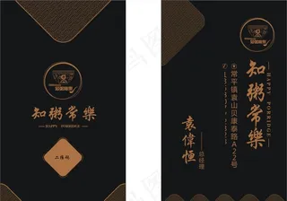 高档名片图片