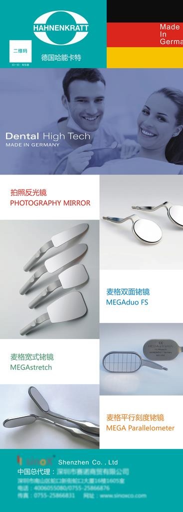 医疗产品易拉宝图片(780X2000)cdr矢量模版下载