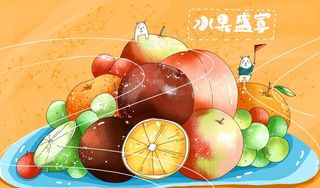 夏季卡通水果插画图片