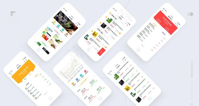 app手机样机模板图片psd模版下载