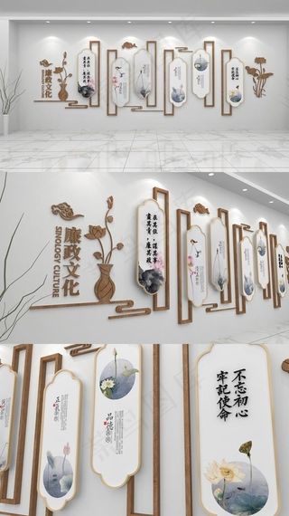 廉政文化墙党员活动室背景墙图片